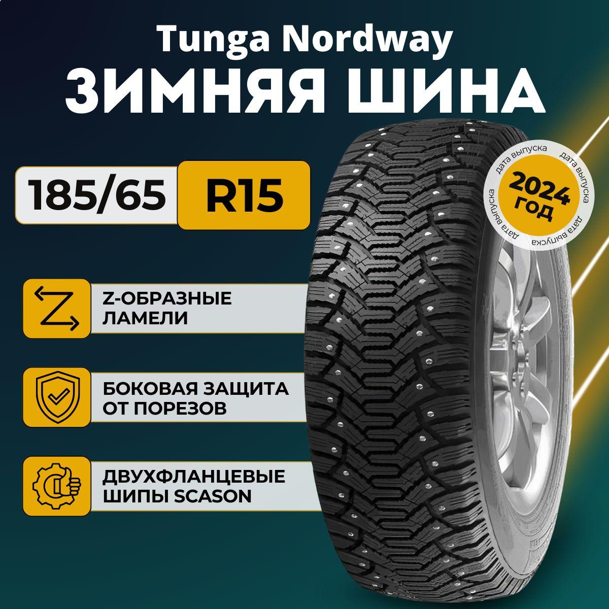 Tunga  Nordway  Шины  зимние 185/65  R15 88Q Шипованные