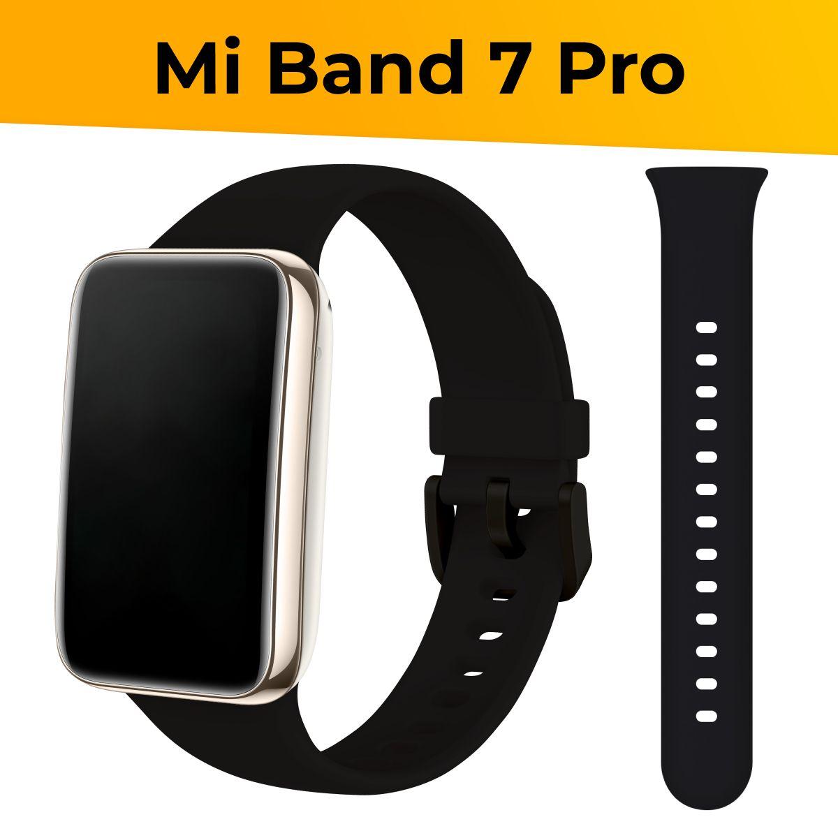 Силиконовый ремешок для Xiaomi Mi Band 7 Pro Sport Band / Спортивный сменный браслет на Сяоми Ми Бэнд 7 Про / Черный