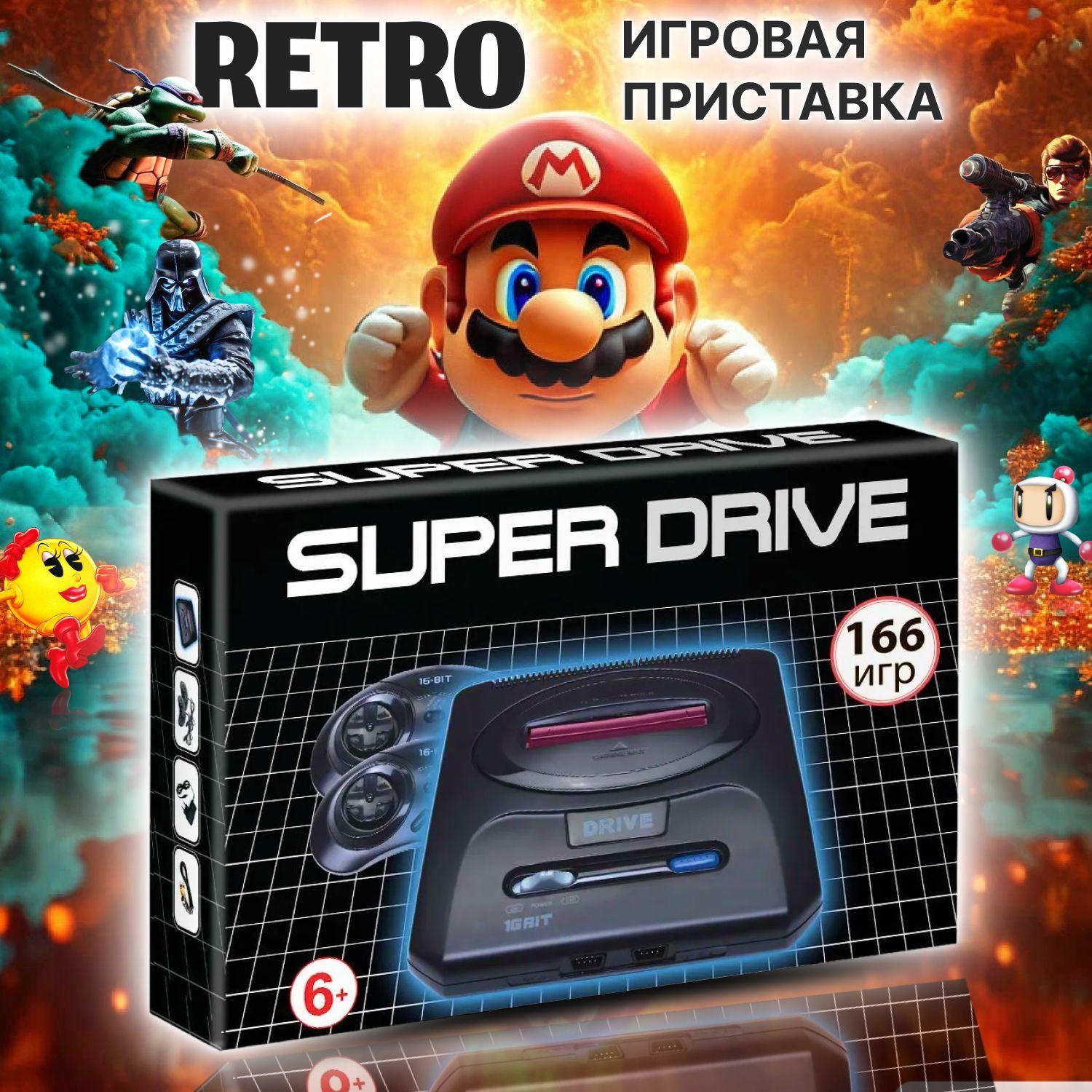 Ретро приставка, игровая приставка SEGA 16bit SuperDrive, 166 встроенных игр, 2 турбо джойстика