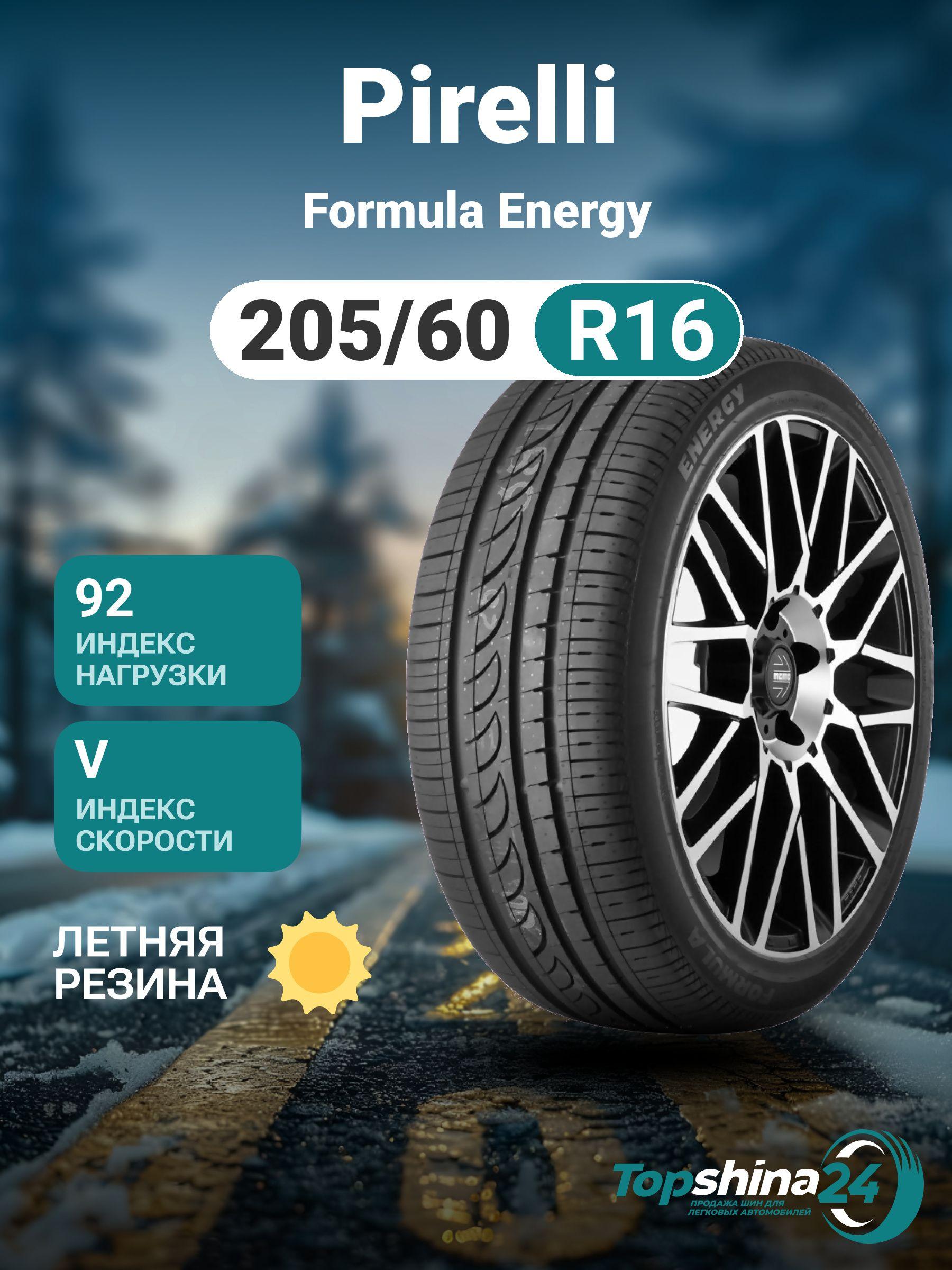 Pirelli Formula Energy Шины  летние 205/60  R16 92V