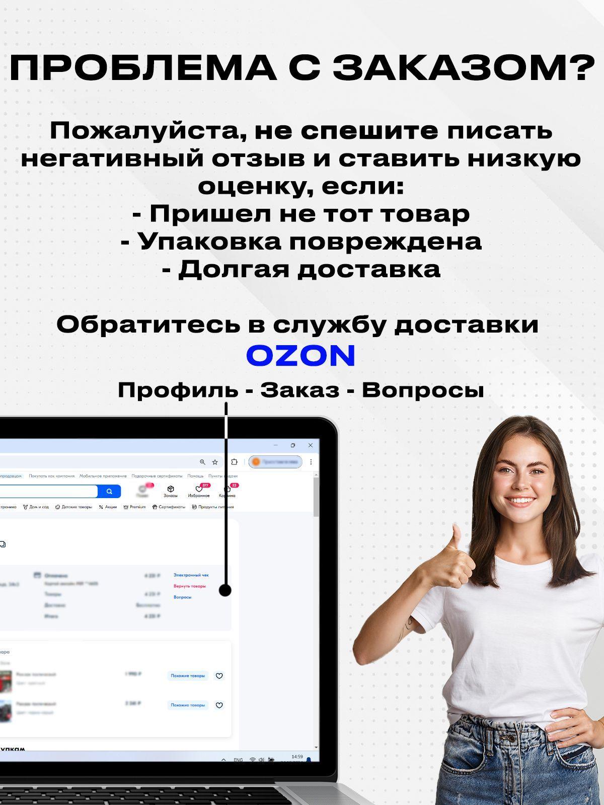 https://cdn1.ozone.ru/s3/multimedia-1-i/7173117774.jpg