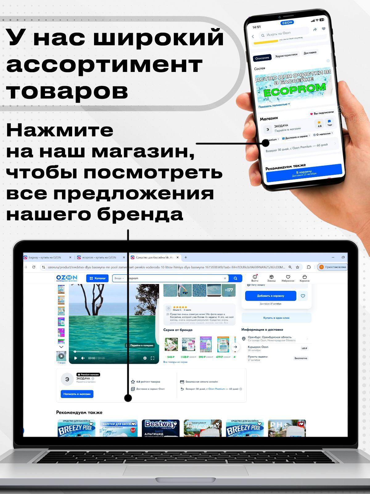 https://cdn1.ozone.ru/s3/multimedia-1-i/7173129222.jpg