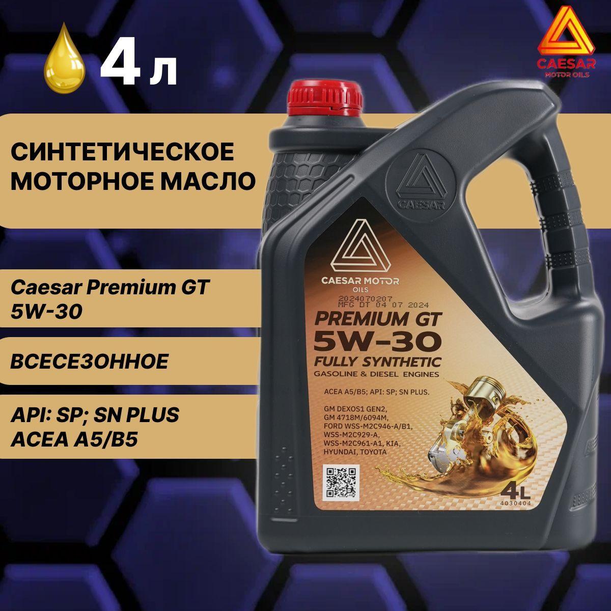 Caesar Motor Oils Масло Caesar Premium 5W-30 Масло моторное, Синтетическое, 4 л