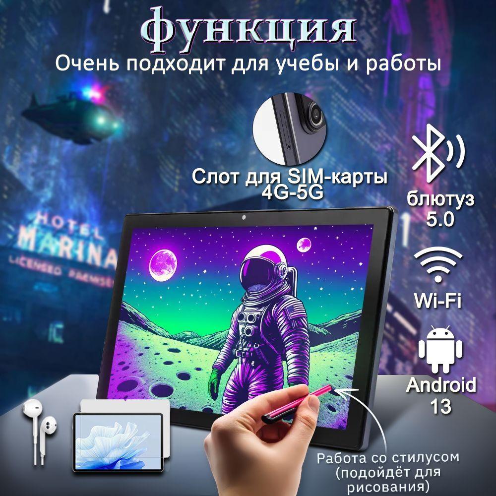 https://cdn1.ozone.ru/s3/multimedia-1-i/7179887502.jpg