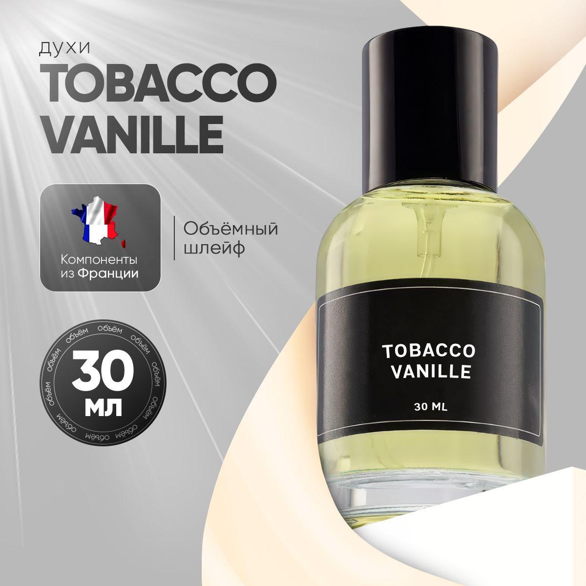 Духи женские, Tobacco vanille