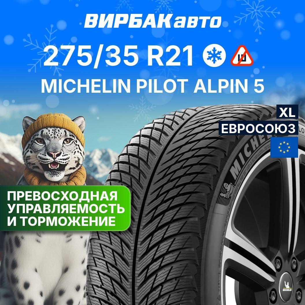 MICHELIN PILOT ALPIN 5 Шины  зимние 275/35  R21 103V Нешипованные