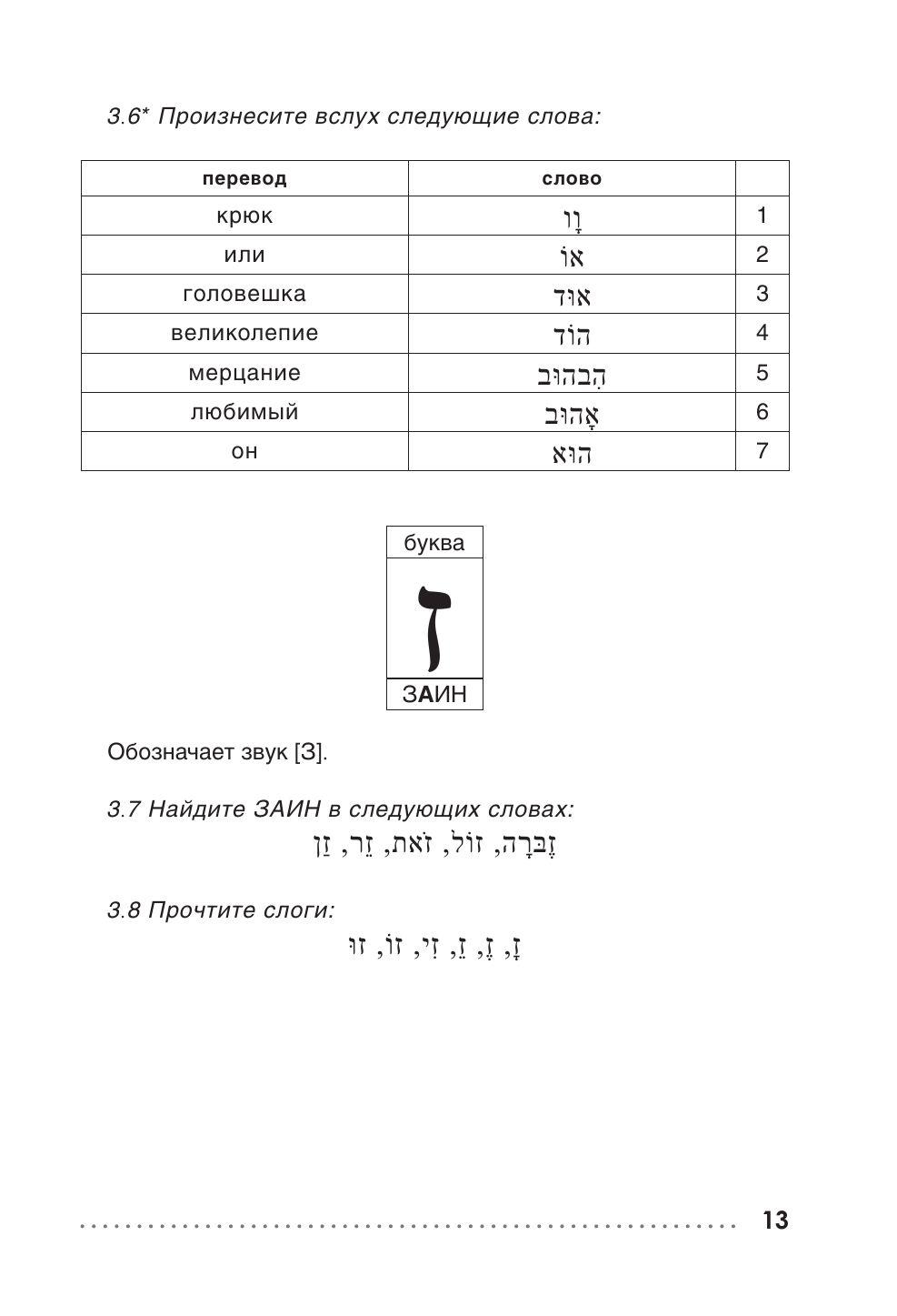 https://cdn1.ozone.ru/s3/multimedia-1-i/7185722274.jpg