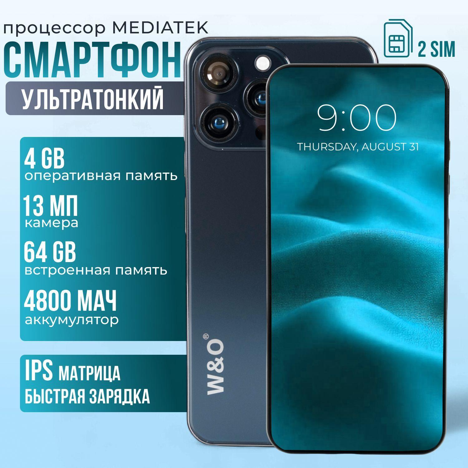 HEECHI | HEECHI Смартфон Смартфон WO X200 Черный Global 4/64 ГБ, темно-синий