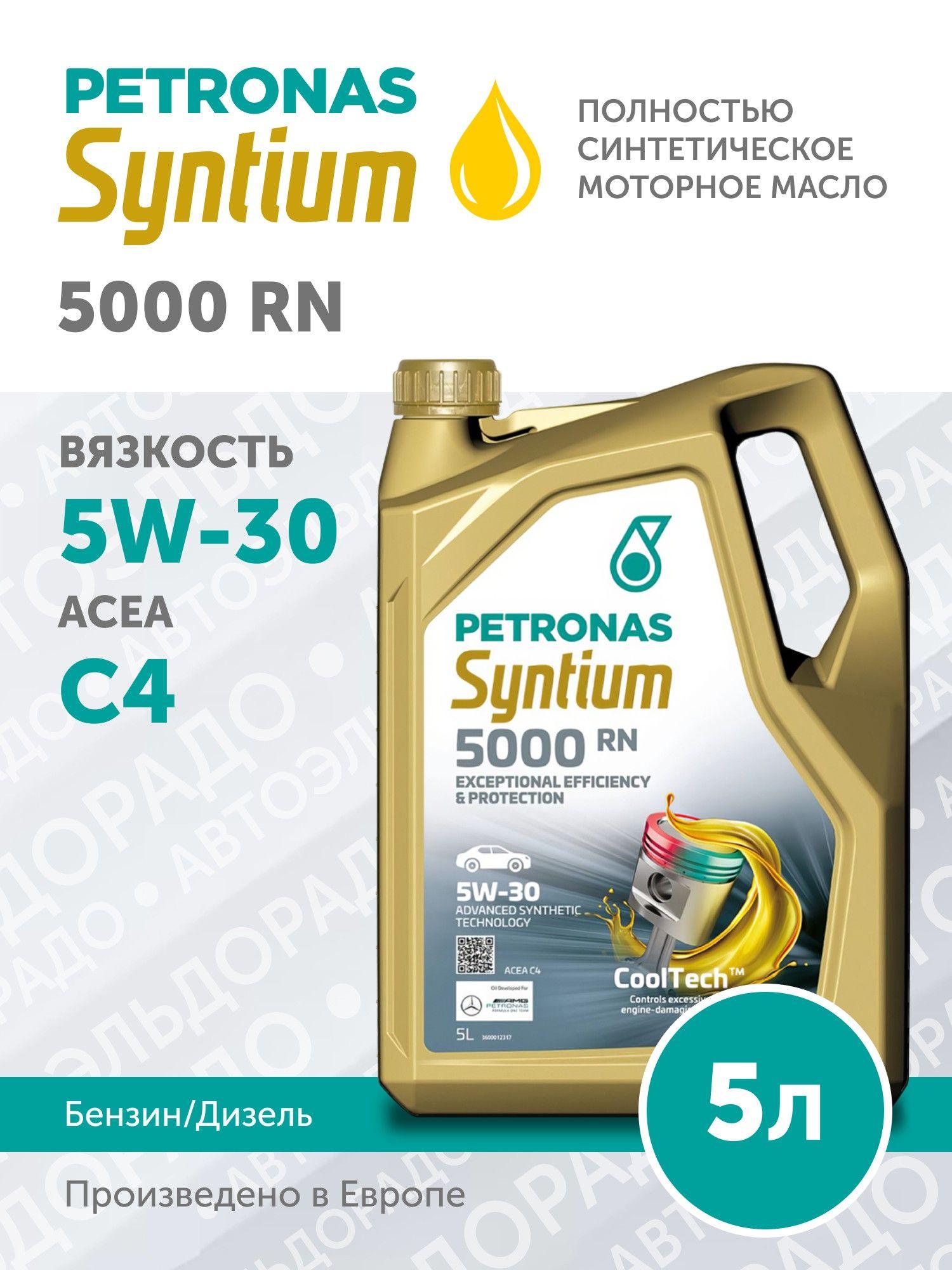 PETRONAS SYNTIUM 5000 RN 5W-30 Масло моторное, Синтетическое, 5 л