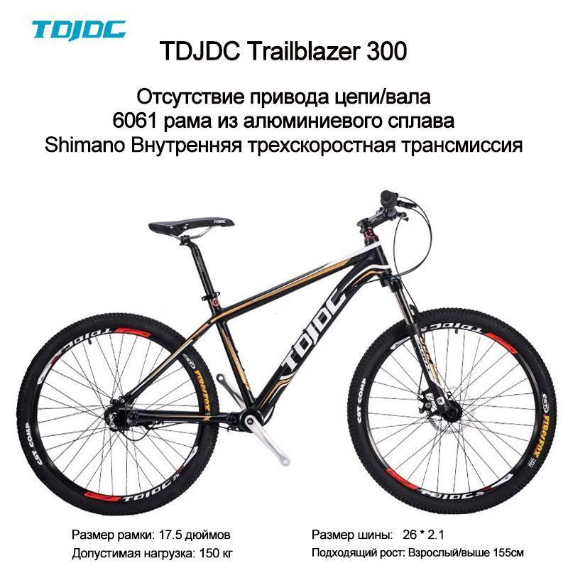 TDJDC Велосипед Горный, Городской, JDC300-26