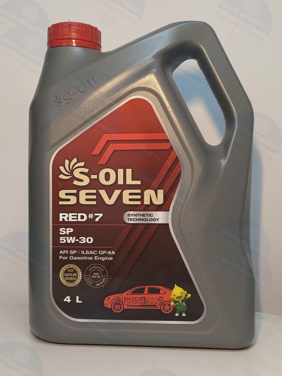 S-OIL SEVEN 5W-30 Масло моторное, Синтетическое, 4 л