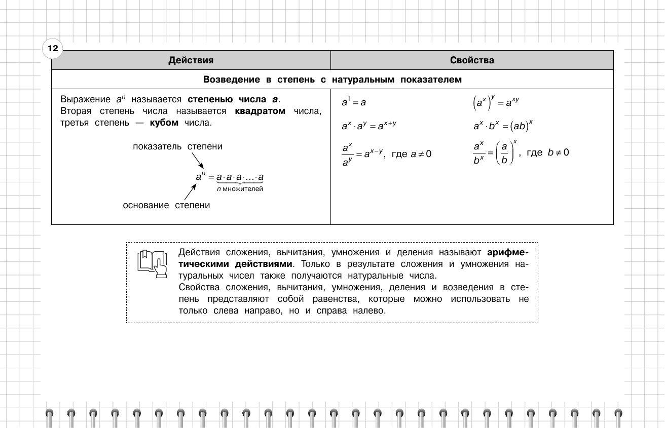 https://cdn1.ozone.ru/s3/multimedia-1-i/7198977546.jpg