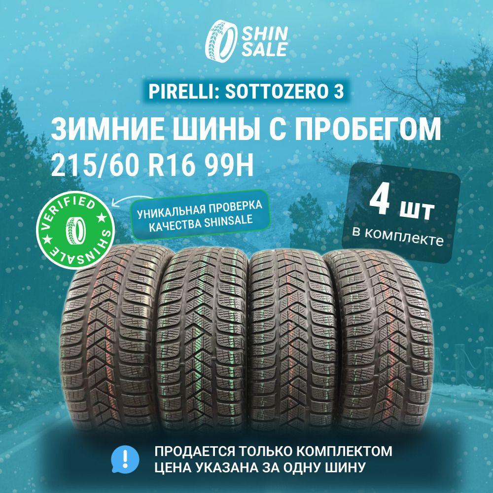 Pirelli 4 шт. Sottozero 3 T0136427 Шины  с пробегом зимние 215/60  R16 99H Нешипованные