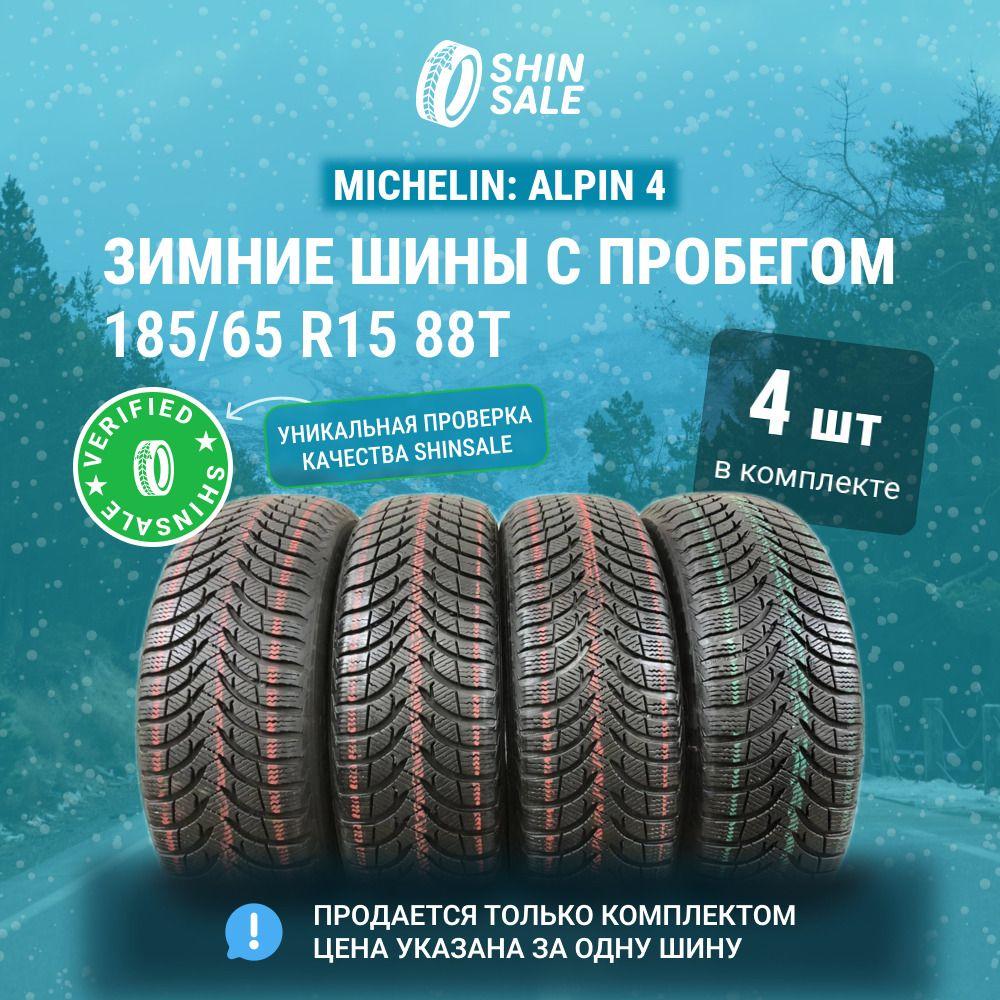 MICHELIN | MICHELIN 4 шт. Alpin 4 T0135103 Шины  с пробегом зимние 185/65  R15 88T Нешипованные