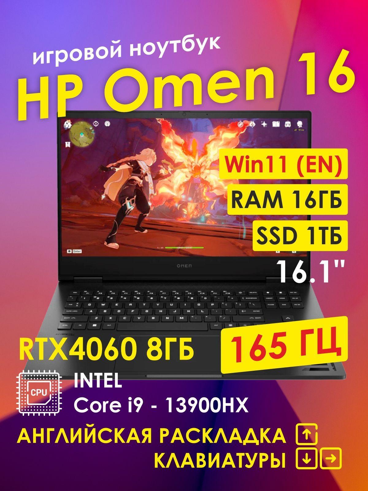 HP Omen 16-WF0083DX Игровой ноутбук 16.1", Intel Core i9-13900HX, RAM 16 ГБ, SSD 1000 ГБ, NVIDIA GeForce RTX 4060 (8 Гб), Windows Home, темно-серый, Английская раскладка