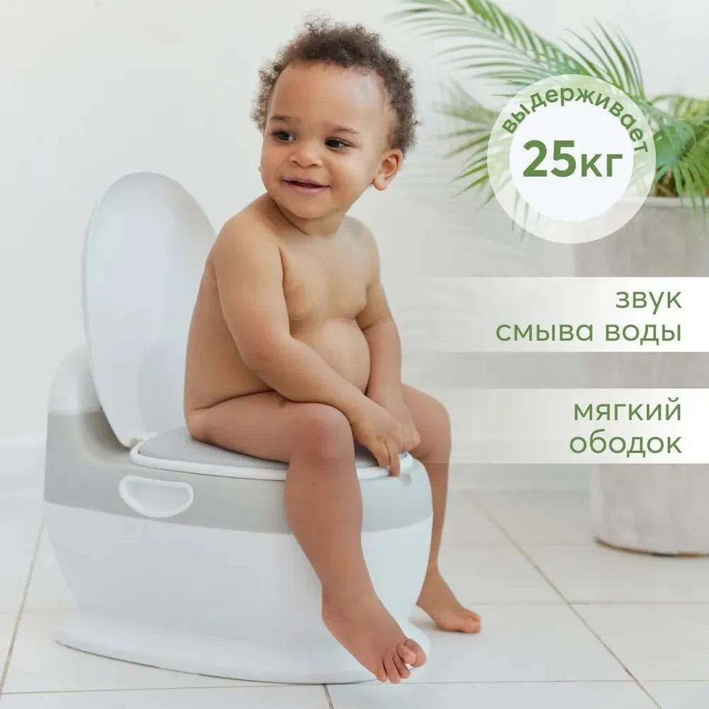 Звуковой детский горшок в форме унитаза для мальчика и девочки Happy Baby, съемная емкость, серый