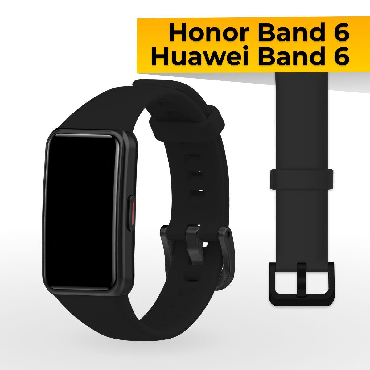 Силиконовый ремешок с застежкой для Honor Band 6 и Huawei Band 6 / Спортивный браслет / Сменный ремешок Хонор Бэнд 6 и Хуавей Бэнд 6, Черный