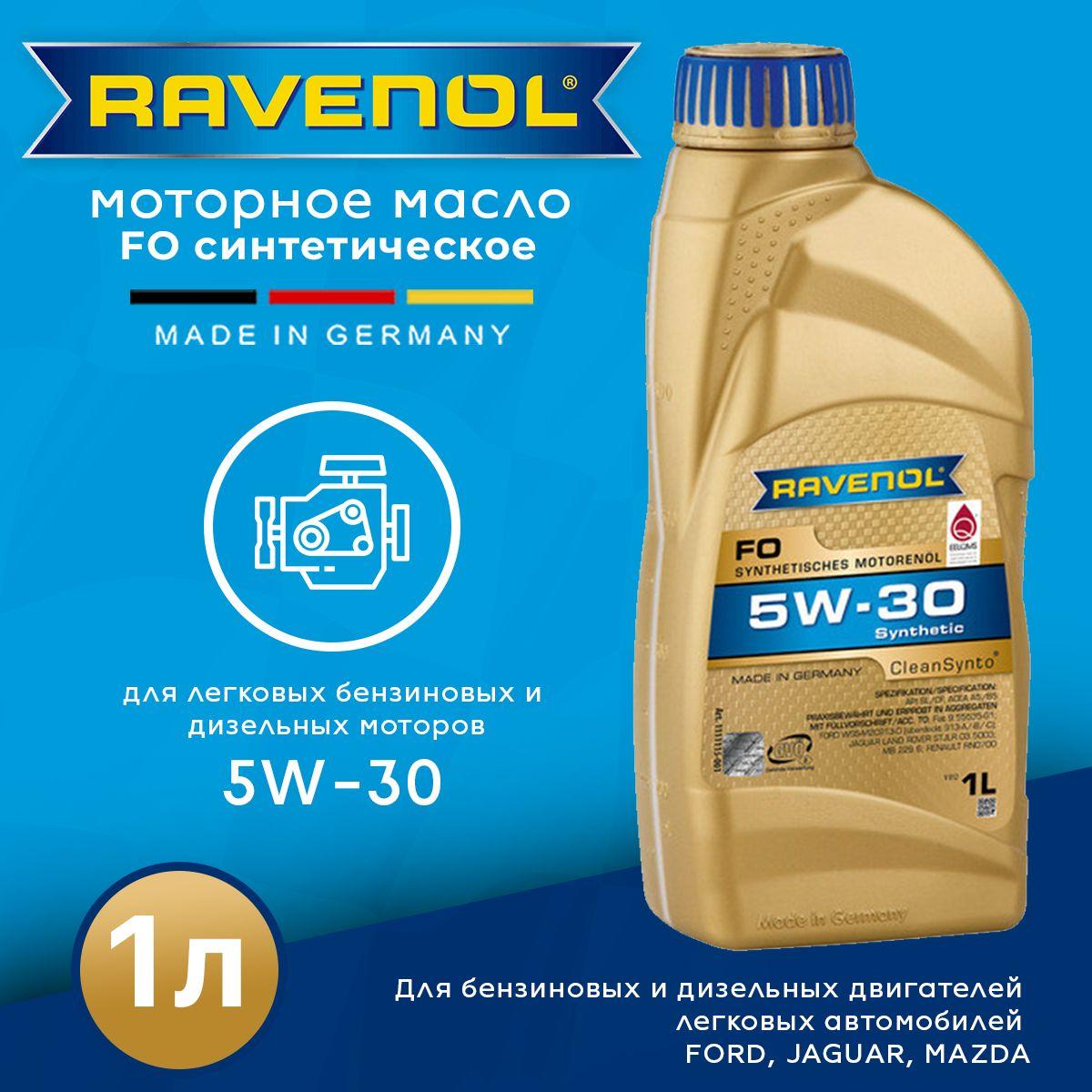 RAVENOL 5W-30 Масло моторное, Синтетическое, 1 л