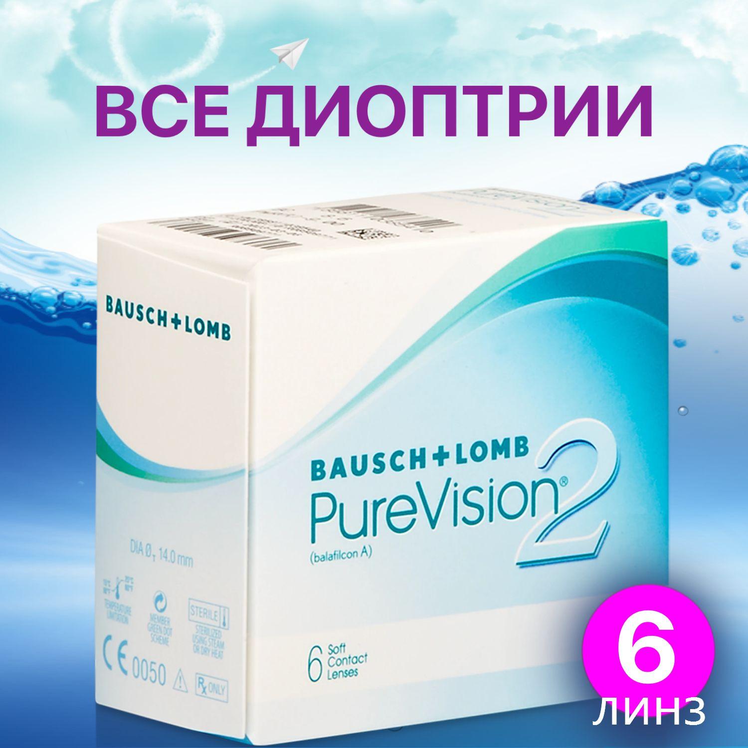 Контактные линзы для глаз Bausch & Lomb Pure Vision 2 / Бауш Ломб / PureVision2 / 6 шт / 8.6 / -2.25