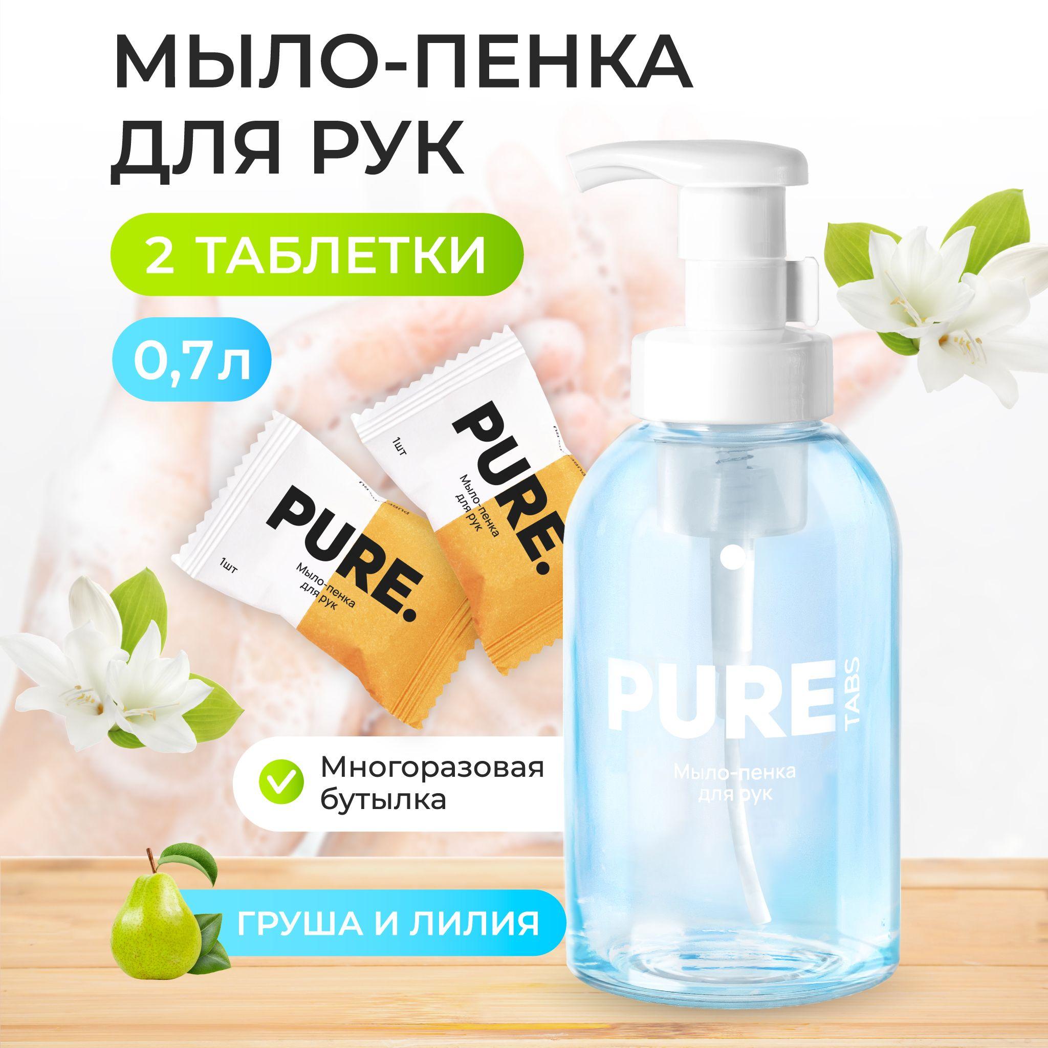 PURETABS Жидкое мыло 330 мл