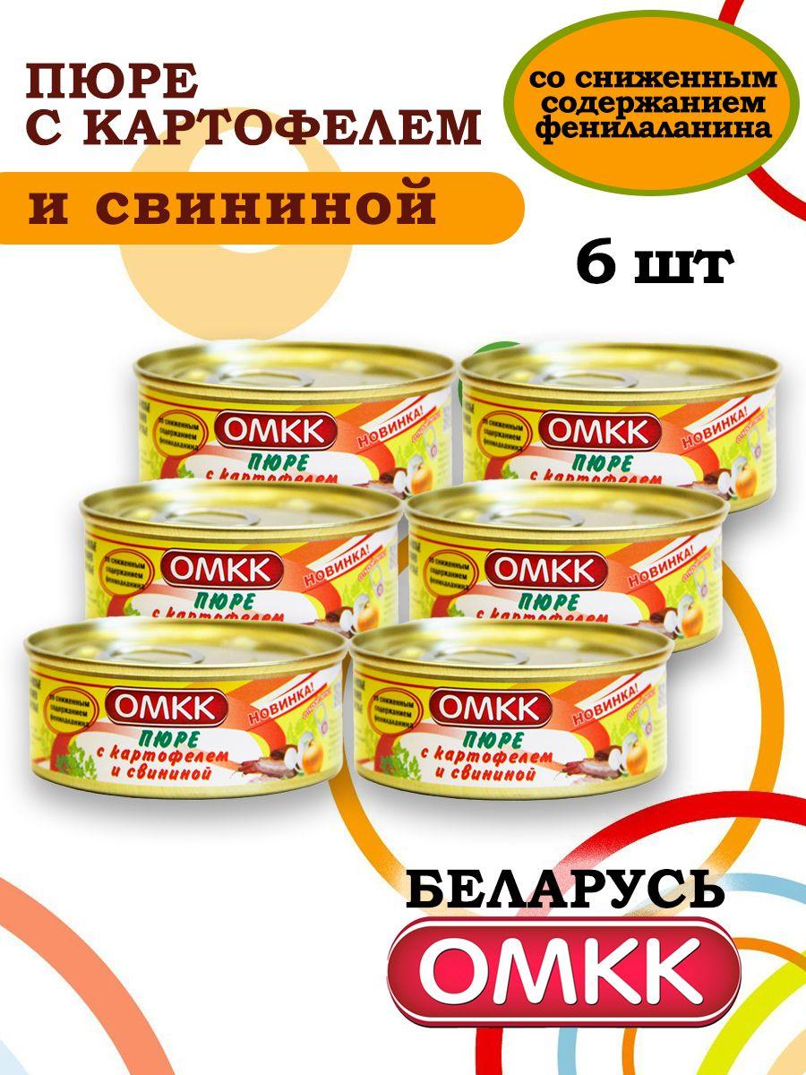 Пюре с картофелем и свининой низкобелковое 100гр х 6 шт