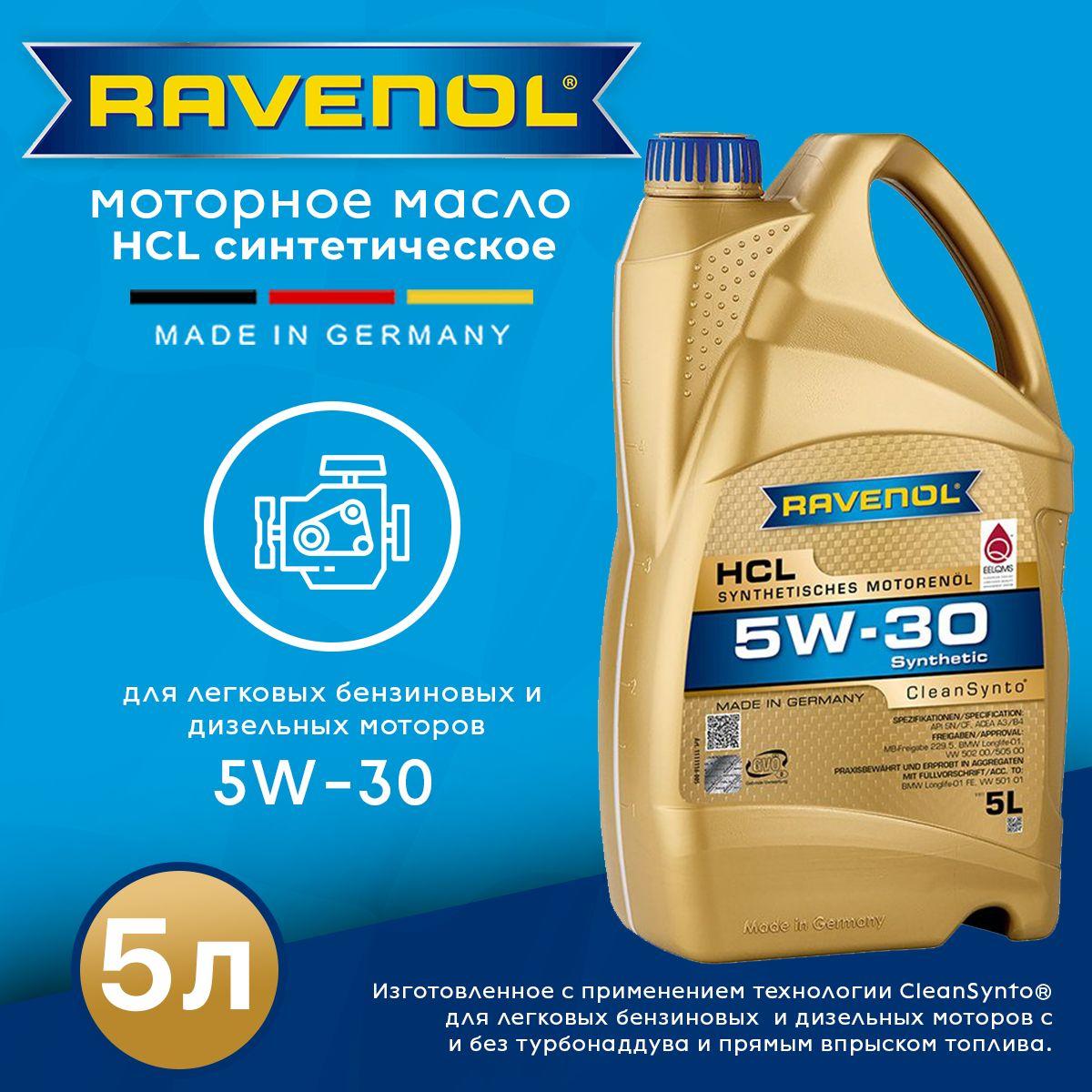 RAVENOL 5W-30 Масло моторное, Синтетическое, 5 л