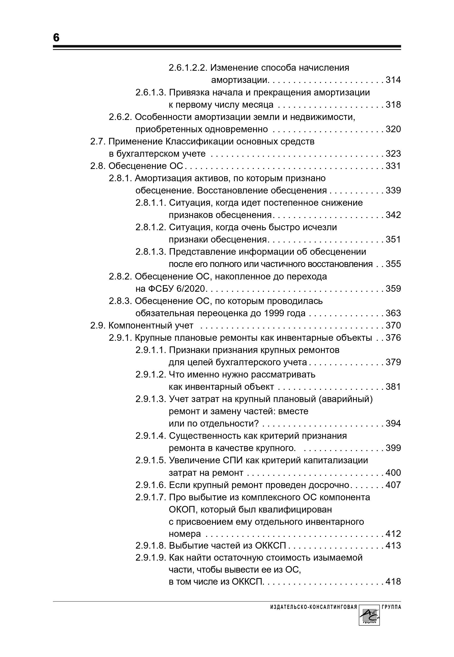 https://cdn1.ozone.ru/s3/multimedia-1-j/6936708979.jpg