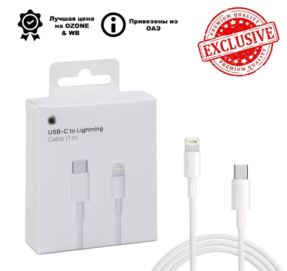 Foxxconn Кабель для мобильных устройств Apple Lightning/USB Type-C, 1 м, серый