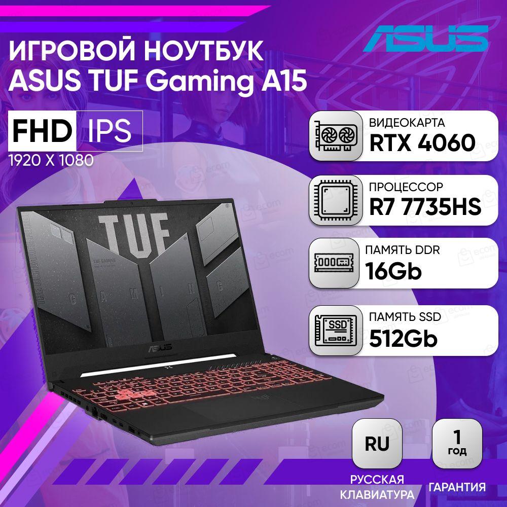 ASUS TUF Gaming A15 FA507NV-LP058 FHD IPS Игровой ноутбук 15.6", AMD Ryzen 7 7735HS, RAM 16 ГБ, SSD 512 ГБ, NVIDIA GeForce RTX 4060 (8 Гб), Без системы, (90NR0E85-M004U0), серый, Русская раскладка