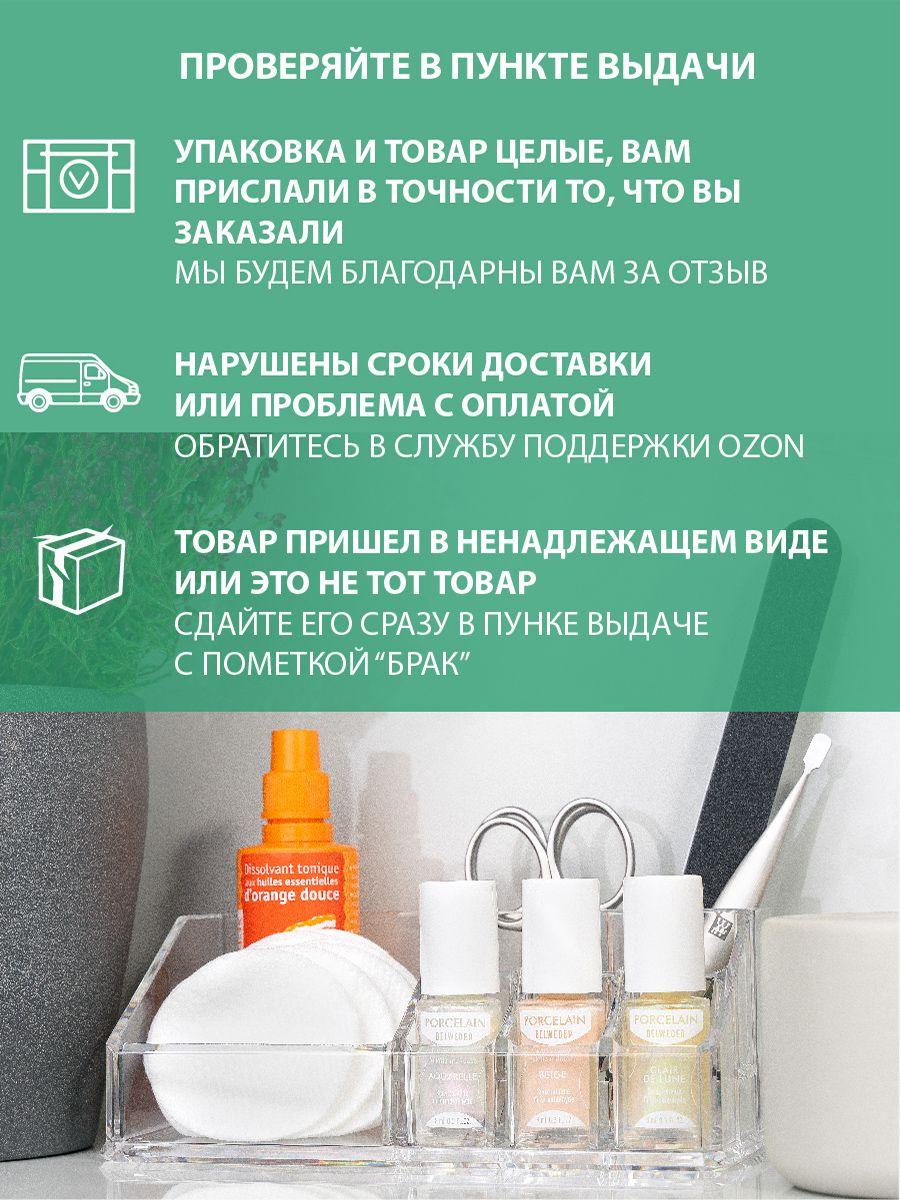 https://cdn1.ozone.ru/s3/multimedia-1-j/6974776207.jpg