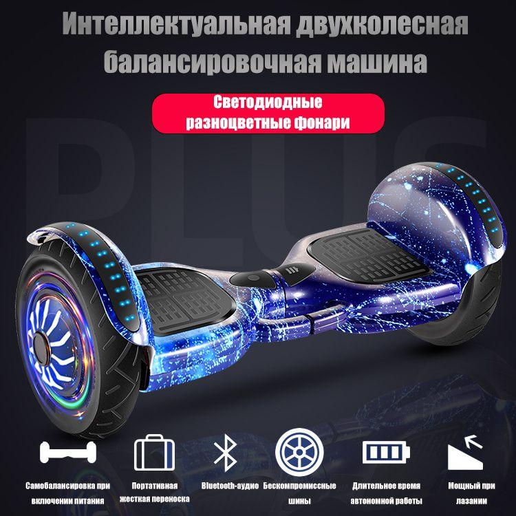 https://cdn1.ozone.ru/s3/multimedia-1-j/6974981047.jpg