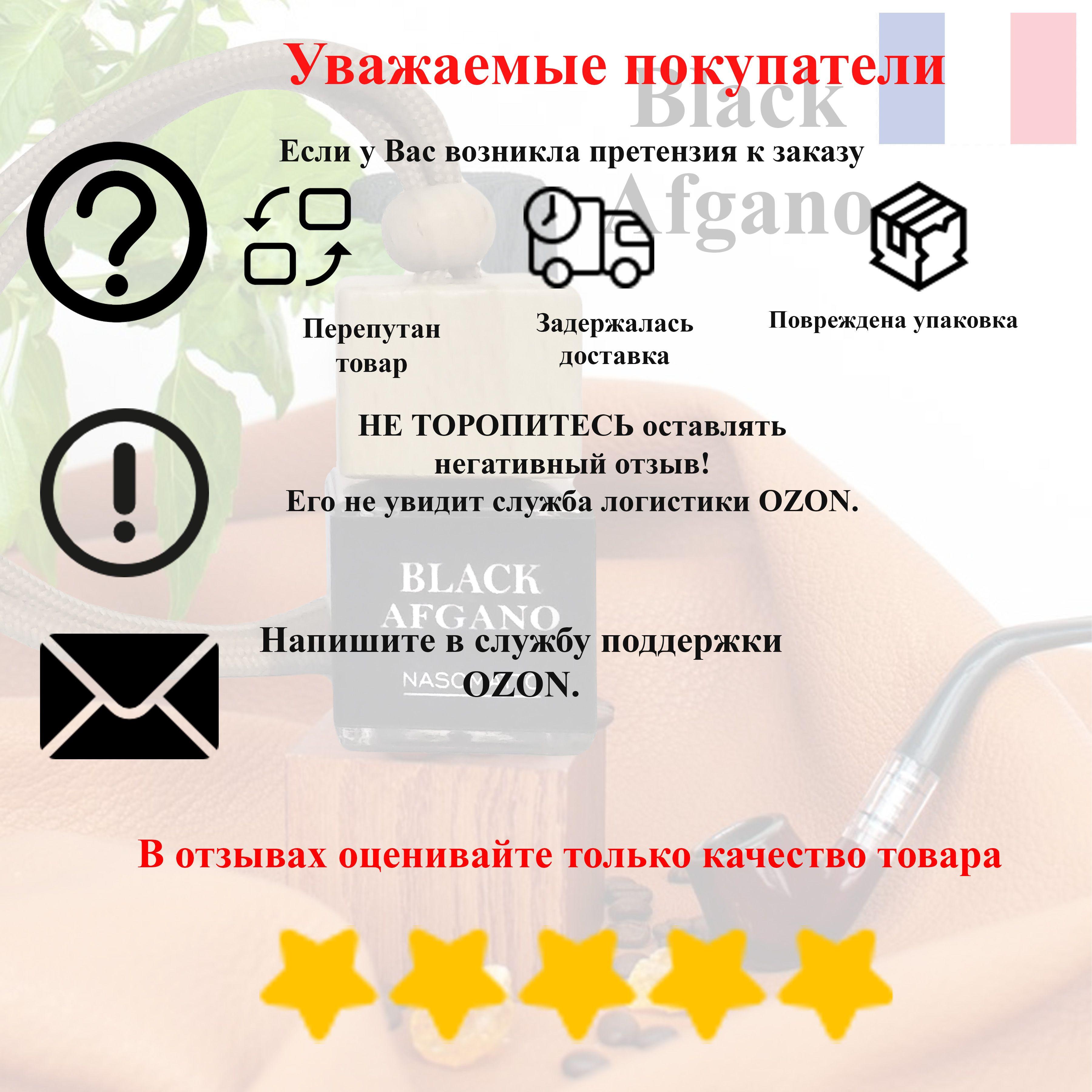 https://cdn1.ozone.ru/s3/multimedia-1-j/6976773847.jpg