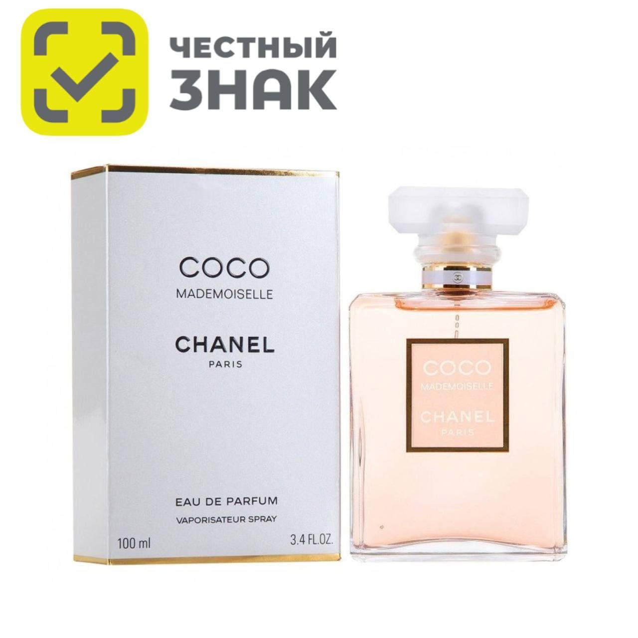 Chanel Вода парфюмерная vckbcvhndf 100 мл