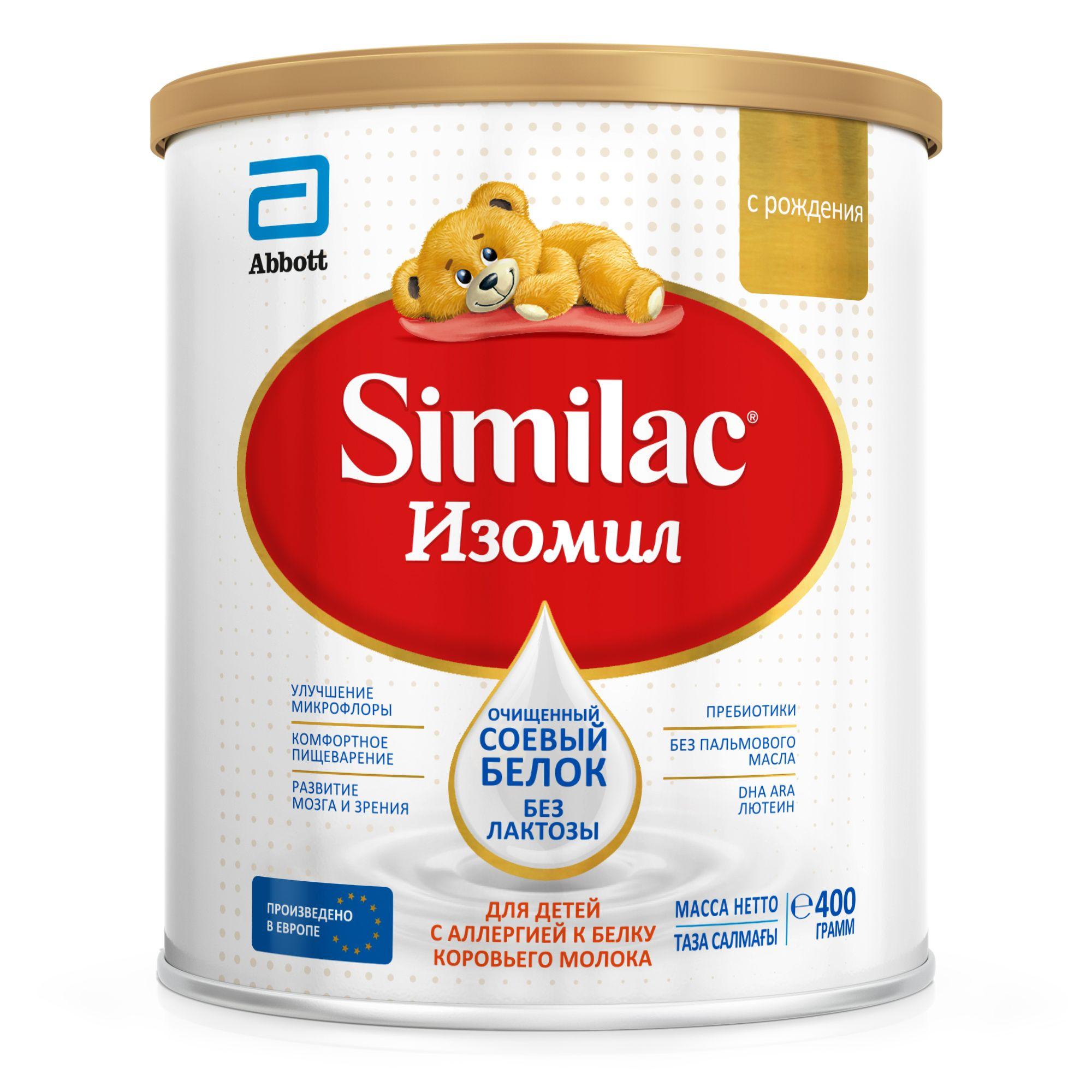 Similac Молочная смесь 1 (с рождения) 400г. 1шт.