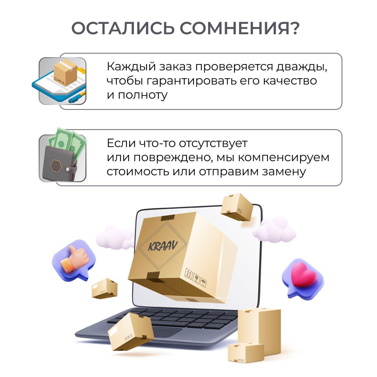 https://cdn1.ozone.ru/s3/multimedia-1-j/6986558683.jpg