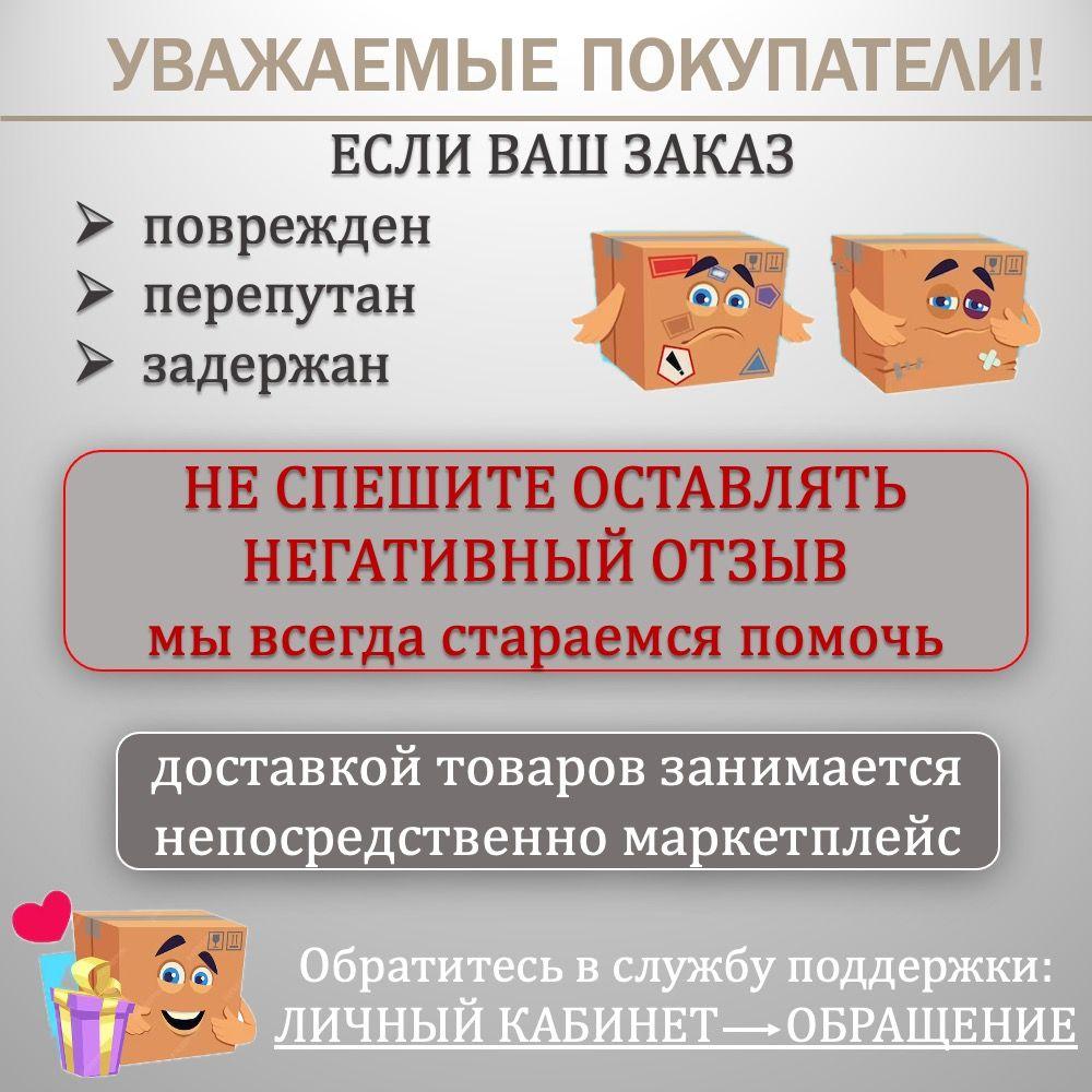 https://cdn1.ozone.ru/s3/multimedia-1-j/7013474335.jpg