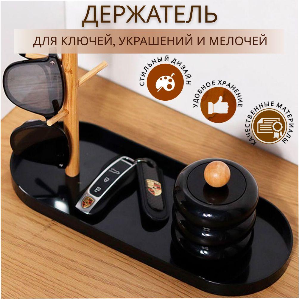 MyShop24 | MyShop24 Органайзер для вещей 30х12х19 см.