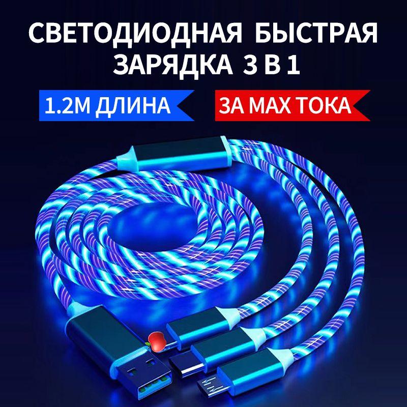 zimi Кабель для мобильных устройств USB Type-C, 1.2 м, синий