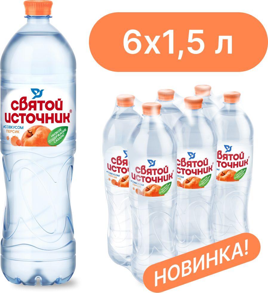 Вода негазированная Святой Источник со вкусом Персика, 6 шт х 1,5 л