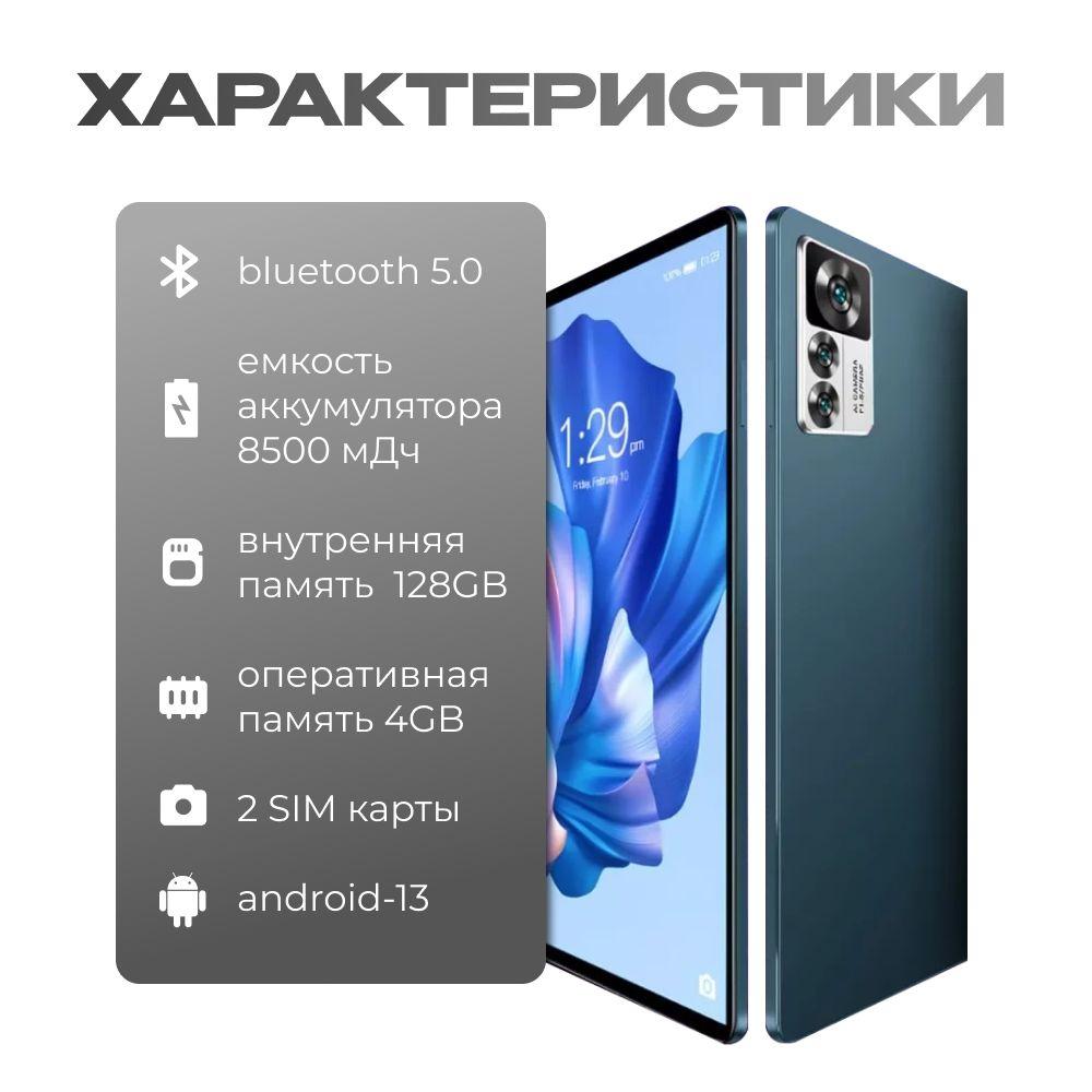 https://cdn1.ozone.ru/s3/multimedia-1-j/7039703575.jpg