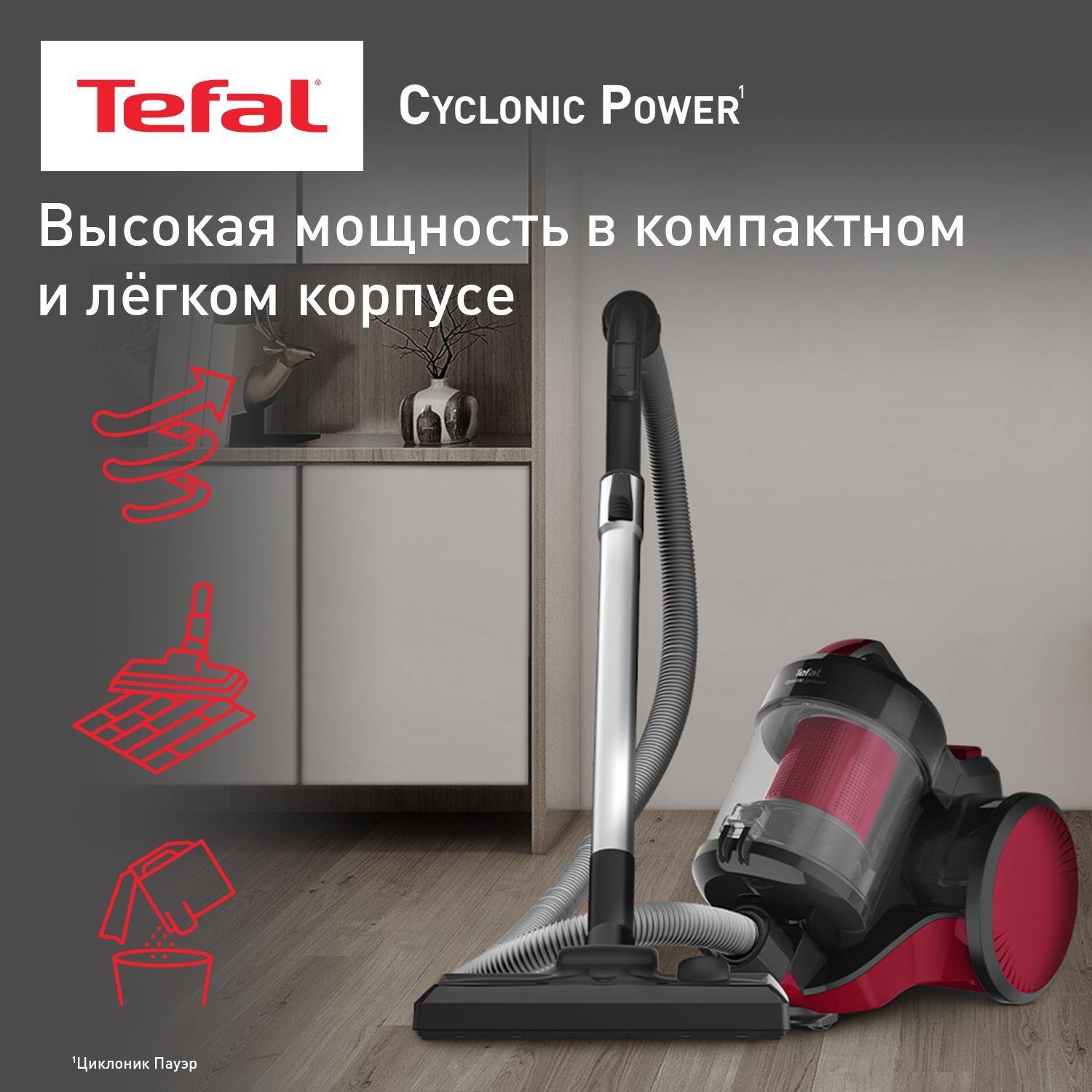 Пылесос для дома Tefal Cyclonic Power TW1923RH, красный, с контейнером, мощность 1200 Вт, объем контейнера 1.3 л, длина шнура 3.5 м, 2 насадки