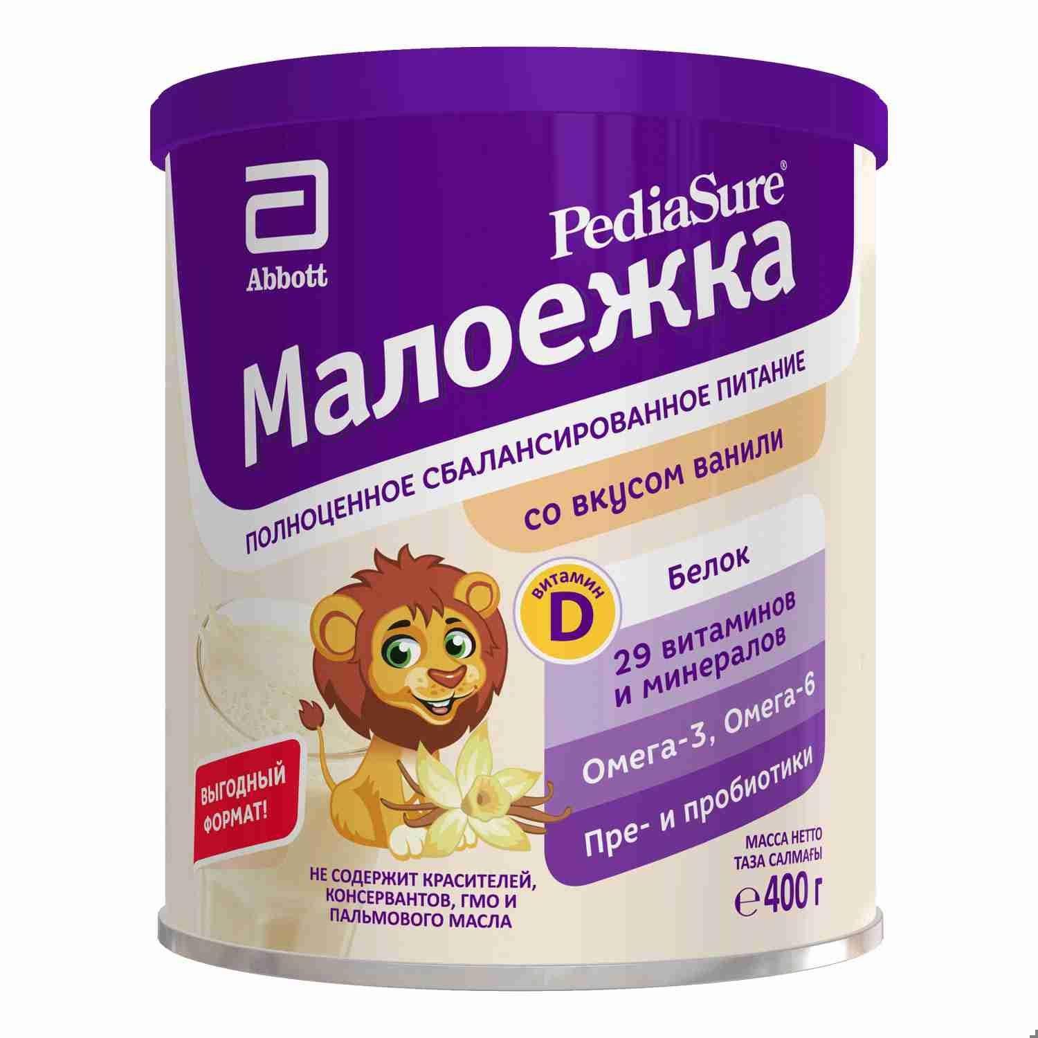 Сбалансированное детское питание PediaSure Малоежка со вкусом ванили, от 1 до 10 лет, 400 г