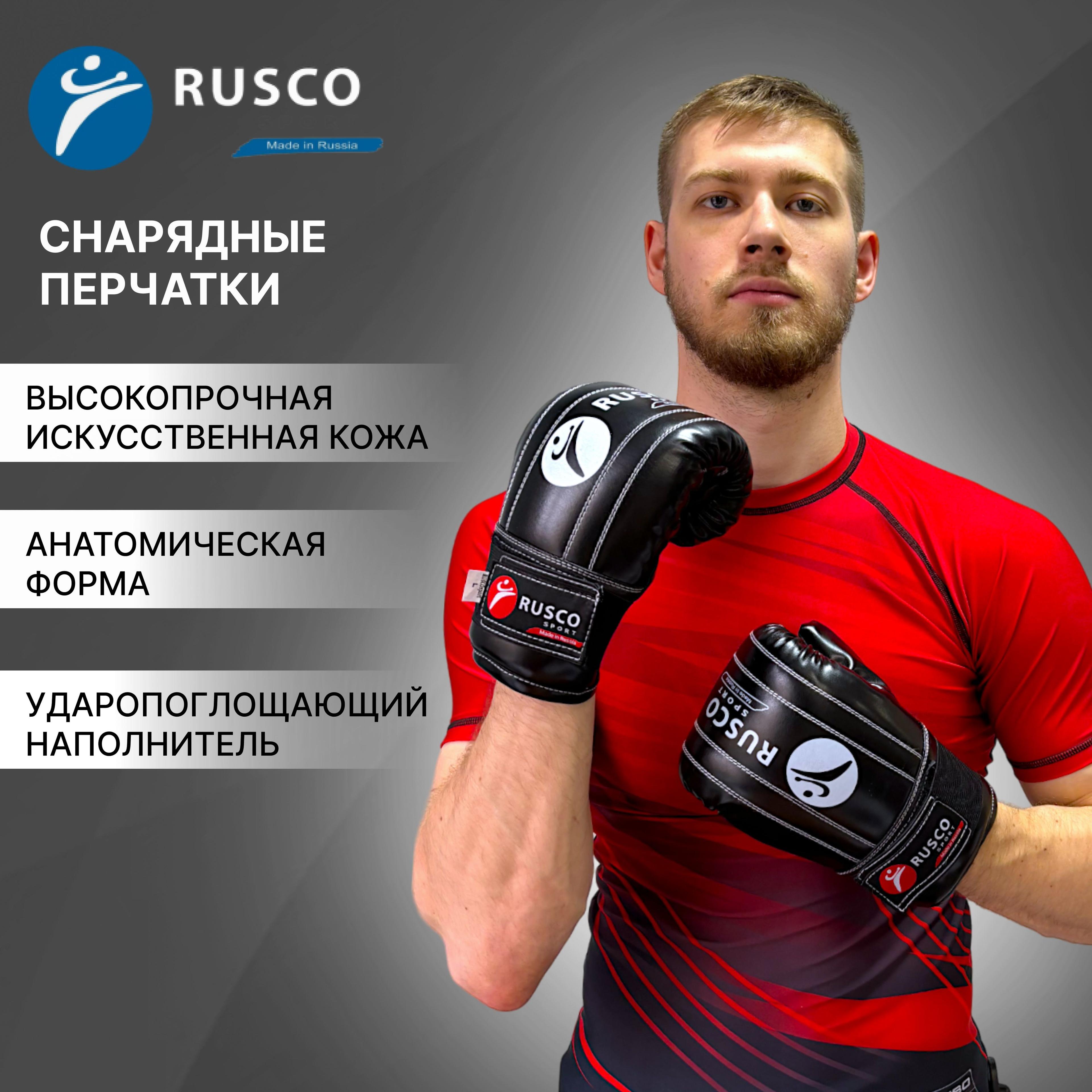 Перчатки снарядные RuscoSport искусственная кожа размер L, черные