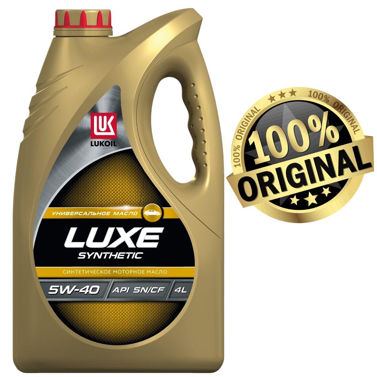 ЛУКОЙЛ (LUKOIL) LUXE SYNTHETIC 5W-40 Масло моторное, Синтетическое, 4 л