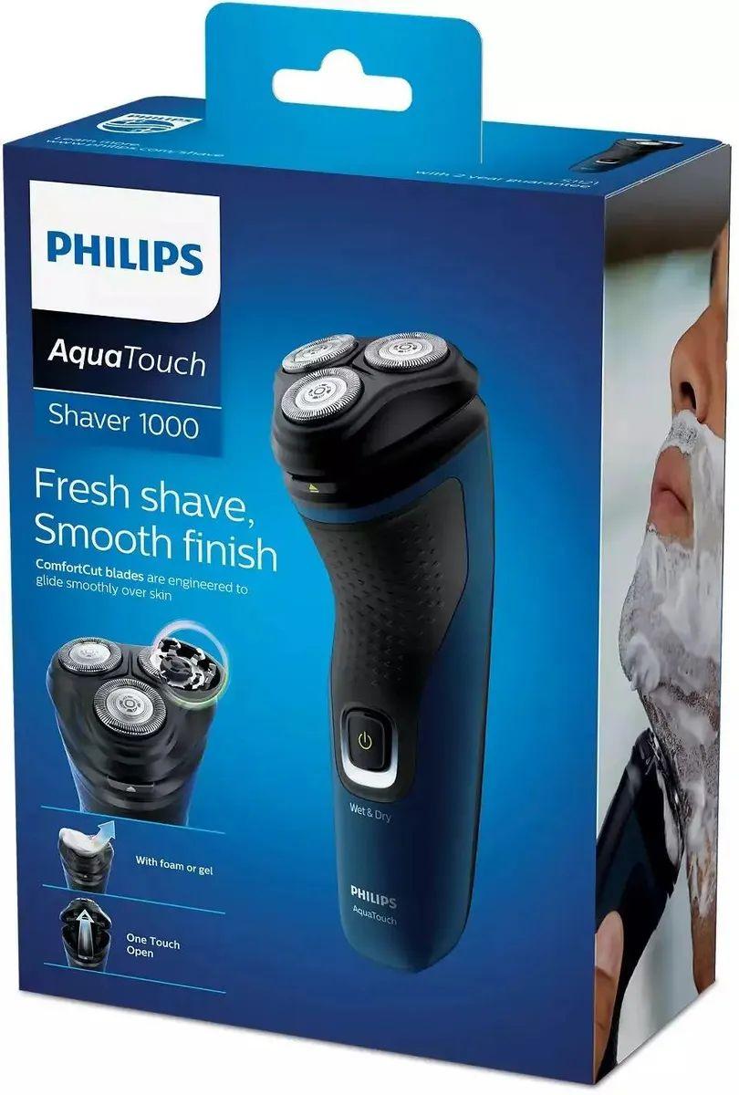 Электробритва Philips S1121/41, сухое и влажное бритье.