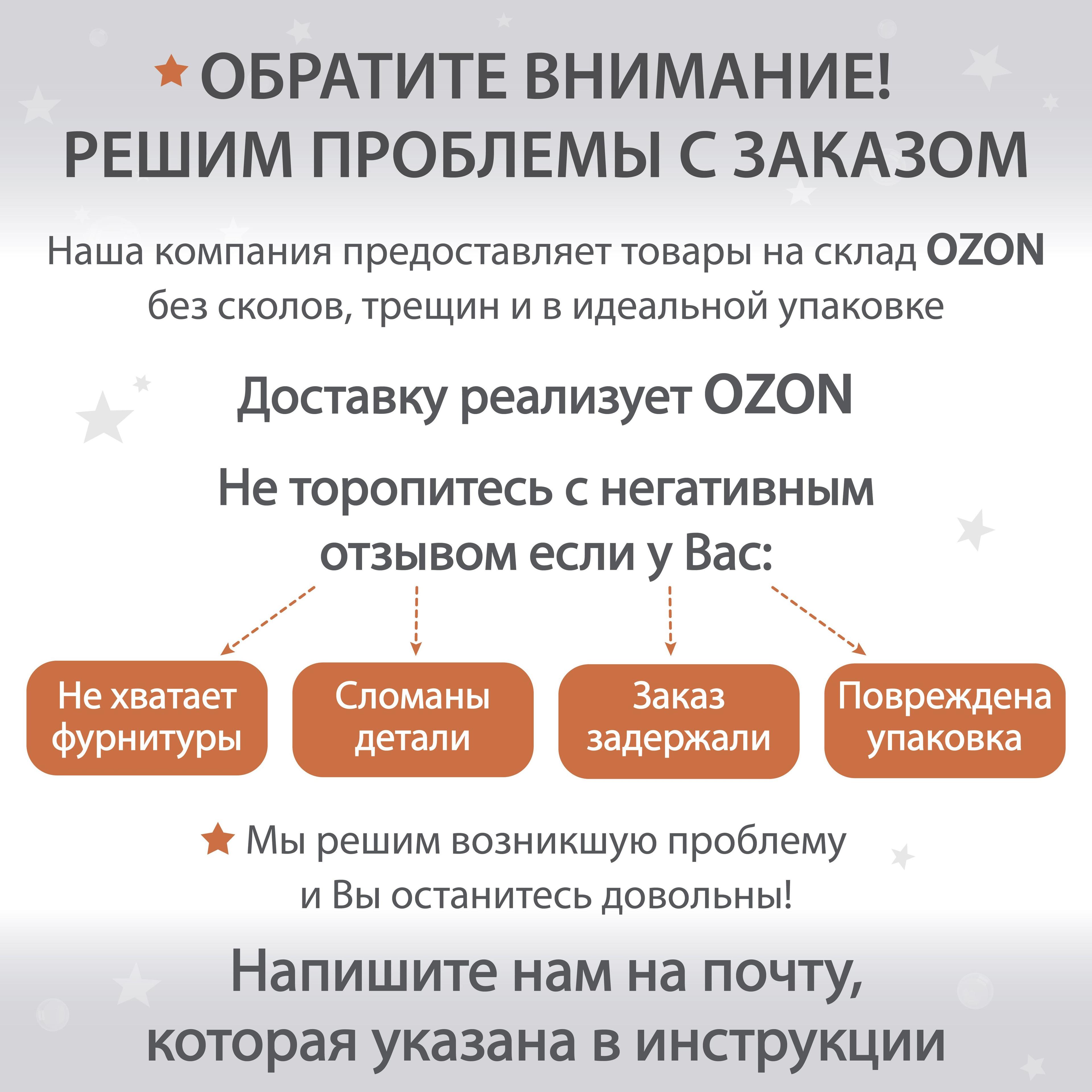 https://cdn1.ozone.ru/s3/multimedia-1-j/7052544163.jpg