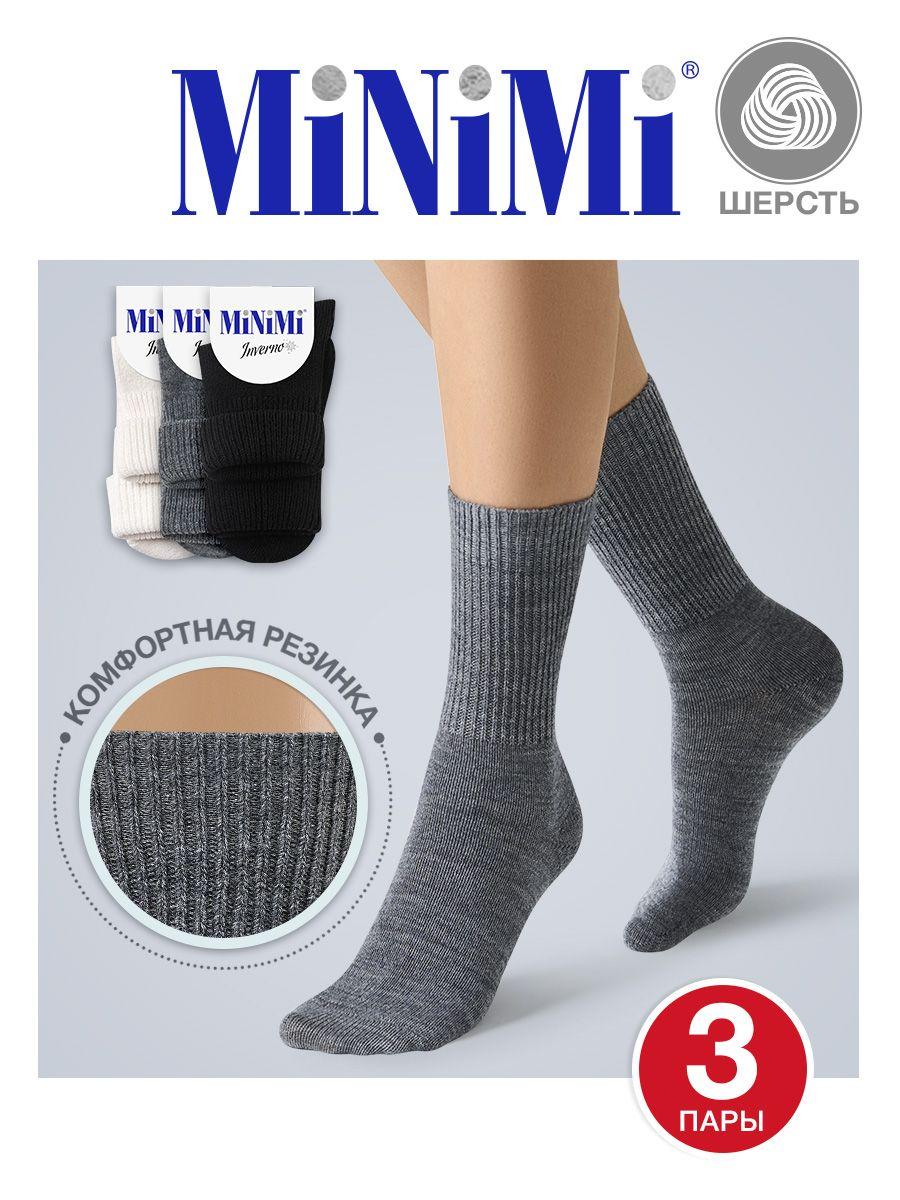 Носки Minimi, 3 пары