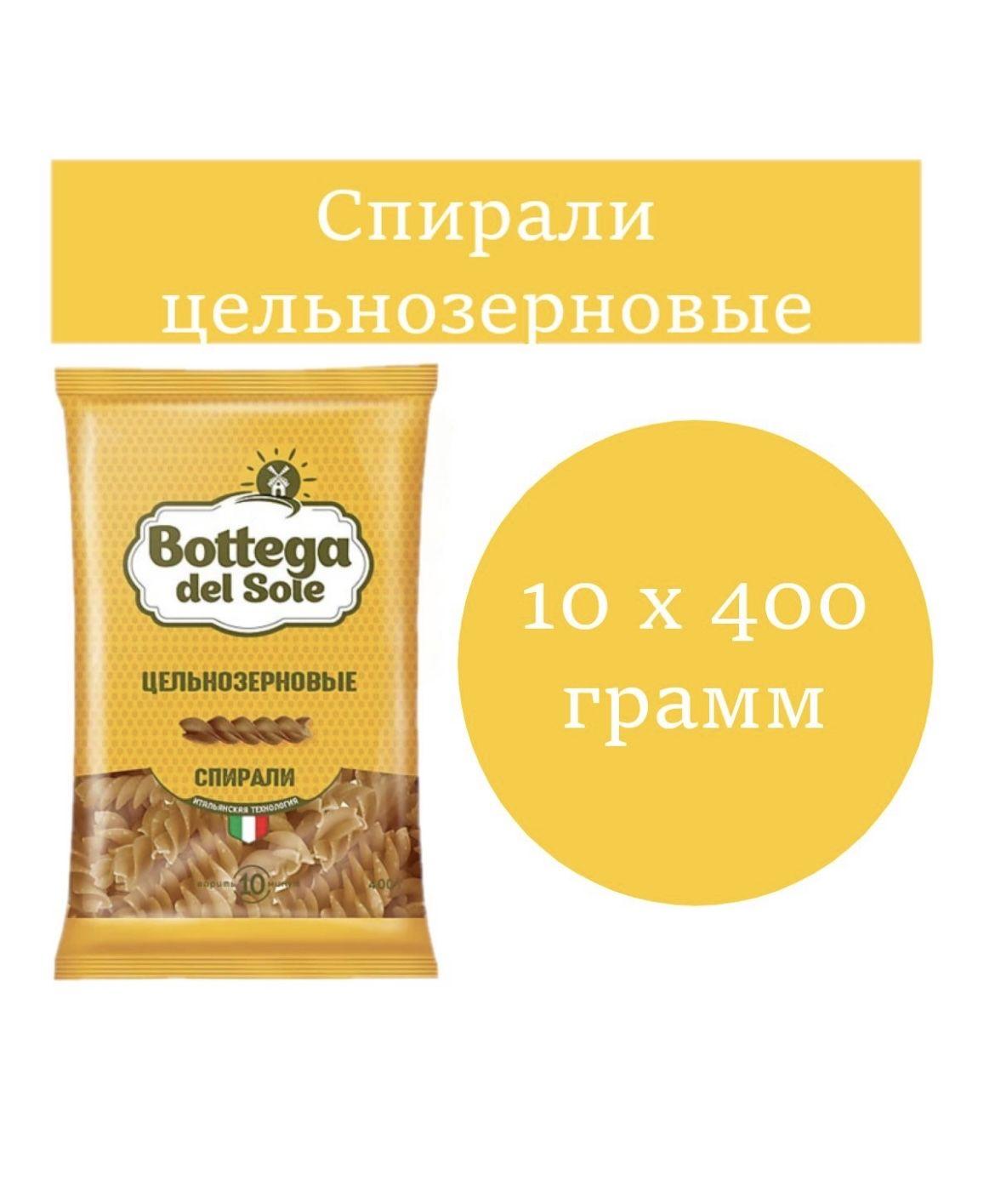 Макаронные изделия Bottega del sole спирали