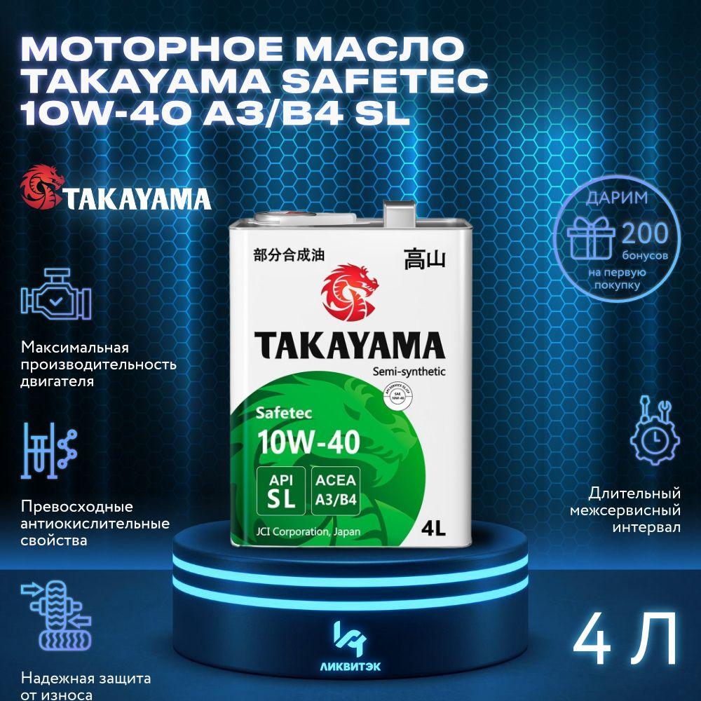 TAKAYAMA 10W-40 Масло моторное, Полусинтетическое, 4 л