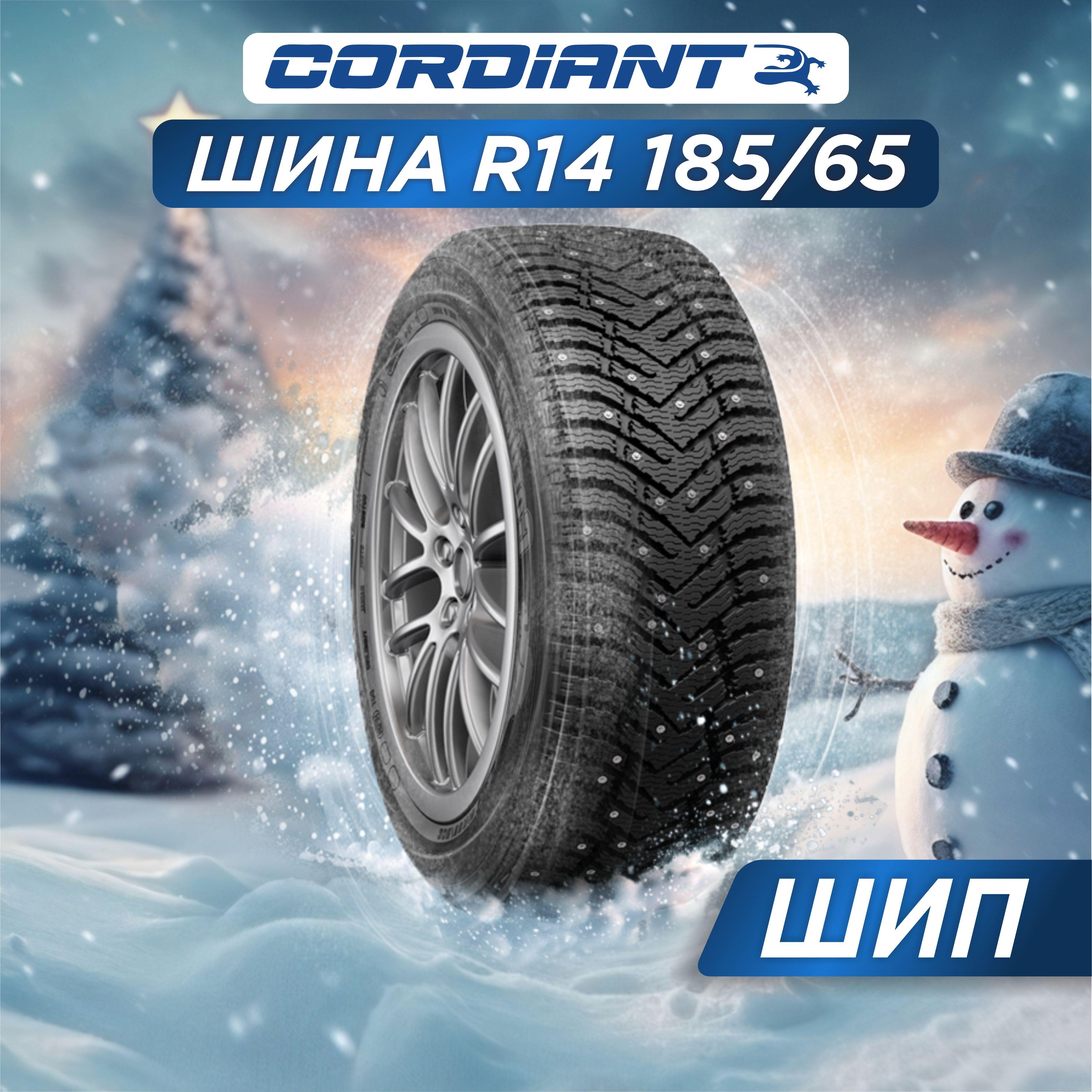 Cordiant Snow Cross 2 Шины  зимние 185/65  R14 90T Шипованные